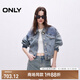 ONLY2025春季新款復(fù)古水洗水鉆OVERSIZE翻領(lǐng)牛仔外套女|125154005 J33 350水洗牛仔藍(lán) XS