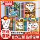 現(xiàn)貨速發(fā)】萬(wàn)物復(fù)書(shū)一升二年級(jí) 小鯉魚(yú)跳龍門(mén)孤獨(dú)的小螃蟹小馬過(guò)河吃黑夜的大象 班班共讀書(shū)香魯韻八桂悅讀二年級(jí)閱讀 萬(wàn)物復(fù)蘇 萬(wàn)物復(fù)書(shū)一年級(jí)升二年級(jí)導(dǎo)讀單 萬(wàn)物復(fù)蘇一升二 課外故事書(shū)全套20冊(cè)
