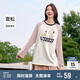 森馬史努比長(zhǎng)袖t恤女中長(zhǎng)款撞色春秋純棉高克重上衣109524101006