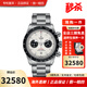 帝舵（TUDOR）碧灣系列手表時尚休閑男表自動機械夜光防水腕表 M79360N-0002熊貓雙眼41表盤