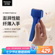 松下（Panasonic）電動(dòng)剃須刀便攜款 磁懸浮剃須刀Air 纖薄往復式電動(dòng)刮胡刀Type-c 七夕節生日禮物送男士TM20藍色