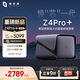 極空間私有云Z4Pro+ 16G版四盤位NAS網(wǎng)絡(luò)存儲(chǔ)智能AI個(gè)人云硬盤家庭服務(wù)器 手機(jī)PC平板擴(kuò)容適用iPhone
