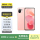 小米11青春活力版 5G  小米  安卓 二手小米 二手手機(jī) 櫻花蜜粉 8G+128G