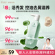 袋鼠媽媽（Kangaroo Mommy）洗發(fā)水去屑控油洗發(fā)露準(zhǔn)孕期積雪草舒緩潔凈潤護(hù)洗護(hù)專用護(hù)膚300g