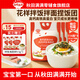 秋田滿滿即食拌飯碎 兒童拌飯料輔食粉調(diào)味料調(diào)味品享6個(gè)月以上嬰幼兒輔食 【買3贈(zèng)3】拌飯海苔碎114g*3袋