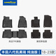 固特異（Goodyear）tpe汽車腳墊適用于豐田凱美瑞高邊全TPE腳墊環(huán)保防水黛尼斯毯