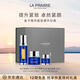 萊珀妮（La Prairie）魚子套裝護膚品(反重力精華50ml+面霜+眼霜)緊致生日禮物女