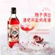風(fēng)間【調酒利器】力嬌酒利口酒雞尾酒調酒基酒國產(chǎn)洋酒送禮 MRPLAY紅石榴風(fēng)味糖漿