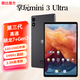 酷比魔方掌玩mini 3 Ultra 256G安卓平板電腦 144Hz高刷2.5K屏高通驍龍7+Gen3游戲娛樂(lè )iplay70 mini ultra Goolge國際版+皮套+鋼化膜+手寫(xiě)筆 12G+256GB