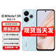 小米紅米Note13R【現貨當天發(fā)】5G新品手機Redmi 120Hz LCD護眼屏幕 5030mAh長(cháng)續航 淺海藍 12GB+256GB 全網(wǎng)通 全新|未拆封|未激活