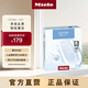 美諾Miele【官方直營】全效洗碗塊 高效去漬 1盒 21.25g/片*60片