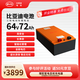 比亞迪電動(dòng)車鋰電池64V72Ah BYD鋰電池 雅迪愛瑪臺(tái)鈴電池 三輪車電池