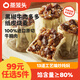 蒸籠頭【99元任選5件】中式早餐組合包子燒麥饅頭速食早飯 黑椒牛肉多多燒麥(240g4個(gè))*1袋