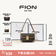 菲安妮（FION）經(jīng)典老花鎖扣小方包女包2025法棍包單肩斜挎包生日禮物