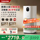 東芝（TOSHIBA）大白梨空氣凈化器除甲醛過敏源等離子消殺病毒細(xì)菌醫(yī)護(hù)級(jí)衛(wèi)健委備案家用【國(guó)家補(bǔ)貼】