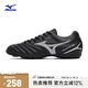美津濃（MIZUNO）男女碎釘足球鞋MONARCIDA NEO III SELECT AS (MS-044)