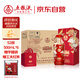 五糧液股份 23-24年富貴吉祥金裝 純糧食白酒 52度 500mL*6瓶 中秋禮品