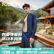 TOSWIM【一龍明星同款】男士泳衣沖浪服長袖防曬速干海邊潛水服 2XL碼