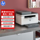 惠普（HP） M233sdw  黑白雙面三合一無線打印機(jī) 打印復(fù)印掃描 家用激光多功能（躍系列）