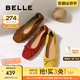 百麗（Belle）舒芙蕾絨面平跟單鞋女2025秋新商場款羊皮軟底便鞋E1E1DCQ5預(yù)售 棕色 37