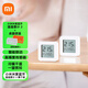 小米 米家智能溫濕度計2代  3mini  高精度高靈敏度電子家用嬰兒房 米家藍牙溫濕度計2代【2只裝】