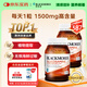 澳佳寶Blackmores 氨糖維骨力1500mg 180粒*2瓶 成人中老年 澳洲進口