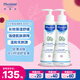妙思樂(lè)（Mustela）兒童保濕潤(rùn)膚乳四季面霜300ml*2嬰兒潤(rùn)膚乳寶寶身體乳保濕面霜