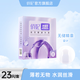 優(yōu)感覺俏妃官方無儲(chǔ)精囊玻尿酸無硅油超薄男用避孕套安全套計(jì)生用品 23只/盒+2只體驗(yàn)裝