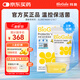 拜奧（BioGaia）益生菌滴劑 易滴版5ml/瓶  羅伊氏乳桿菌DSM17938  0-3歲可用