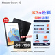 iReader【咨詢(xún)領(lǐng)福利】Ocean4C 7英寸彩屏電紙書(shū)電子書(shū)閱讀器彩色墨水屏智能學(xué)習筆記本便攜閱讀 Ocean 4C星際黑標配