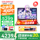 七彩虹（Colorful）七彩虹隱星P16游戲筆記本電腦將星電競屏學生PS設計剪輯酷睿標壓獨顯直連手提本 灰i5-12450H 16G 512GB官標 RTX4050電競獨顯 16英寸