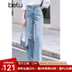 百圖betu女裝2025春季新款牛仔褲洗水牛仔高腰百搭闊腿褲褲子2502T67 淺牛仔藍(lán) M