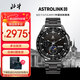 北斗手表Astrolink G槍色混合智能跑步騎行運(yùn)動(dòng)多功能鴻蒙腕表男新品