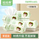 媽媽果（org.mama）嬰兒綿柔巾干濕兩用巾新生兒童寶寶專(zhuān)用手口濕紙巾一次性擦臉巾 80抽 6包 【柔軟親膚】