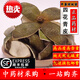 臨世堂中藥材生曬四花青皮500g四化青皮 新會(huì)陳皮 青桔皮小青皮新貨 四花青皮500g