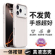 雪見(jiàn)適用蘋(píng)果17promax手機(jī)殼新款iphone17pro液態(tài)硅膠軟殼17P男女高級(jí)感17air相機(jī)按鍵全包防摔保護(hù)套 【古董白/頂配】進(jìn)口液態(tài)丨嬰兒肌膚般觸感丨超強(qiáng)防摔 iphone 17 Pro