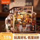 若來(lái)（Rolife）diy小屋NO.17咖啡店成人積木玩具拼裝模型畢業(yè)生日禮物女孩