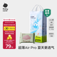 babycareAir pro拉拉褲夏季超薄透氣尿不濕寶寶尿片bbc嬰兒新生兒日用尿布 L 1包 38片 -bc濕巾10抽
