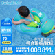swimbobo兒童游泳圈防側(cè)翻趴圈游泳浮圈 寶寶游泳趴圈小孩游泳裝備BO5013L