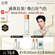 谷雨第三代光感水150ml 美白提亮補水保濕修護(hù)爽膚水七夕禮物