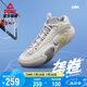 匹克態(tài)極逐夢(mèng)籃球鞋男鞋緩震耐磨實(shí)戰(zhàn)運(yùn)動(dòng)鞋舒適包裹運(yùn)動(dòng)鞋DA520051