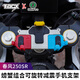 Tacx&五匹春風(fēng)250SR FUN款摩托車(chē)減震手機(jī)支架可旋轉(zhuǎn)五匹螃蟹騎行導(dǎo)航支架保護(hù)攝像頭 【可旋轉(zhuǎn)彩色螃蟹】FUN款及22年前春風(fēng)250sr