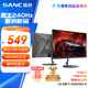 SANC盛色24.5英寸原生240Hz硬件低藍(lán)光 Fast IPS 電競(jìng)顯示器 耳機(jī)掛架小夜燈 電腦屏幕N50Pro6