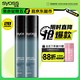 絲蘊(yùn)持久定型強(qiáng)力定型噴發(fā)膠300ml*2 強(qiáng)力定型噴霧蓬松自然清爽快干