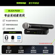舒爾（SHURE）BLX24/beta58a SM58無線麥克風(fēng)舞臺演出直播會議培訓(xùn)專業(yè)手持話筒 BLX24/PG58 高性價比