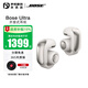 BOSEUltra 開放式耳機(jī) 無線藍(lán)牙耳機(jī) 運(yùn)動耳機(jī) 舒適佩戴長續(xù)航 掛耳式 耳夾式設(shè)計(jì) 驍龍暢聽 晨霧白