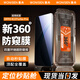 惠舟【新防窺360度】OPPO手機防窺膜無(wú)塵倉秒貼鋼化膜上下左右防偷看全屏保護膜 OPPO K13Turbo Pro 360°防窺膜丨定位秒貼款2片裝