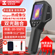 ?？滴⒂埃℉IKMICRO）高清熱成像儀紅外熱像儀夜視儀高精度電力地暖漏水檢測儀H21PRO+
