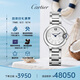 卡地亞(Cartier)瑞士手表藍(lán)氣球系列石英女表WE902073(W4BB0029) 禮物