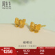 周生生七夕永系列蝴蝶結(jié)黃金耳釘 足金在逃公主耳環(huán)耳飾 68739E 定價